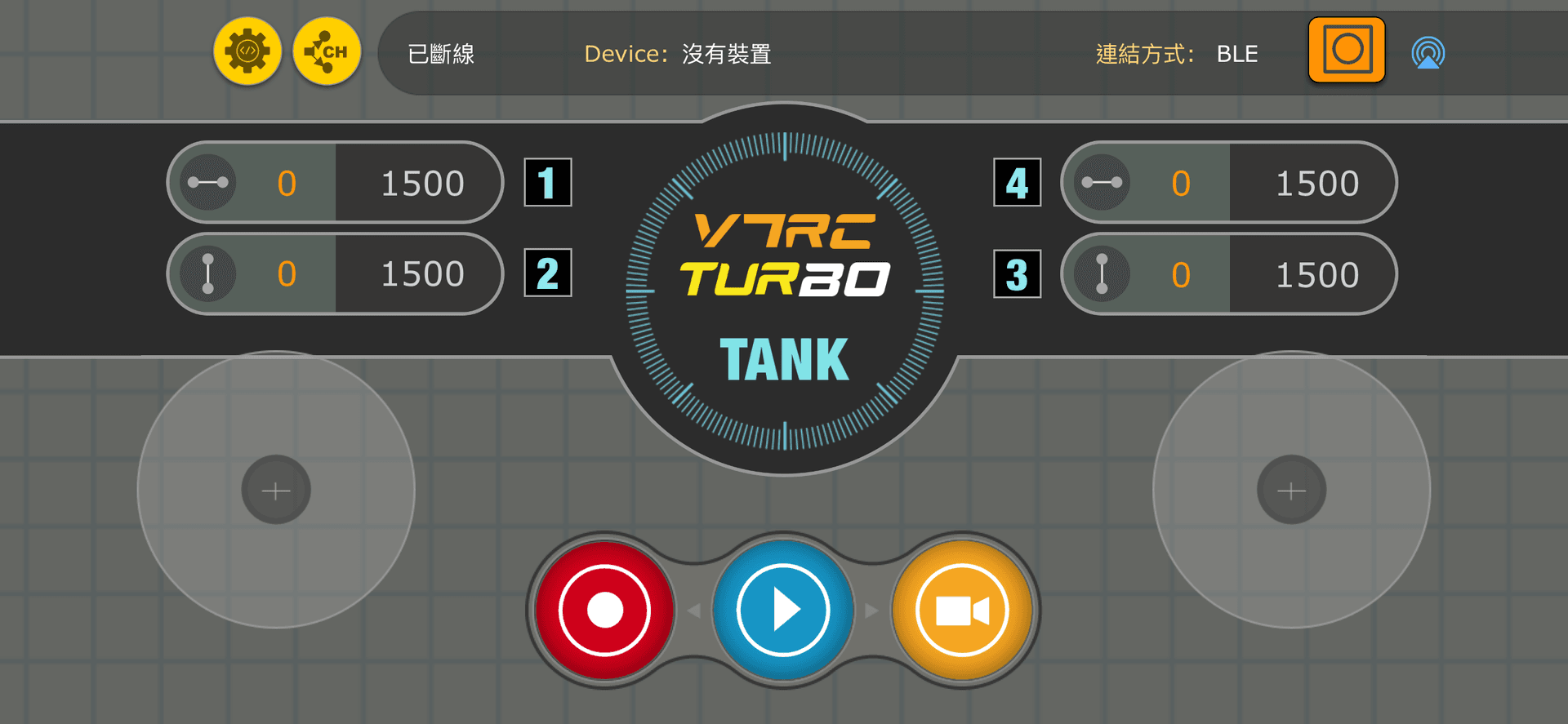 V7RC app tank preview